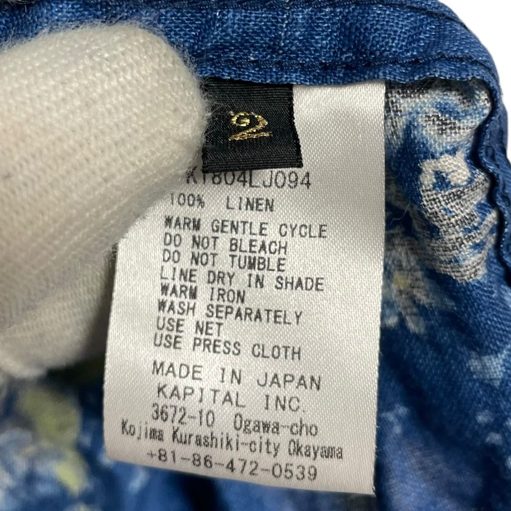 美品 KAPITAL KOUNTRY キャピタルカントリー IDGリネン フラワー