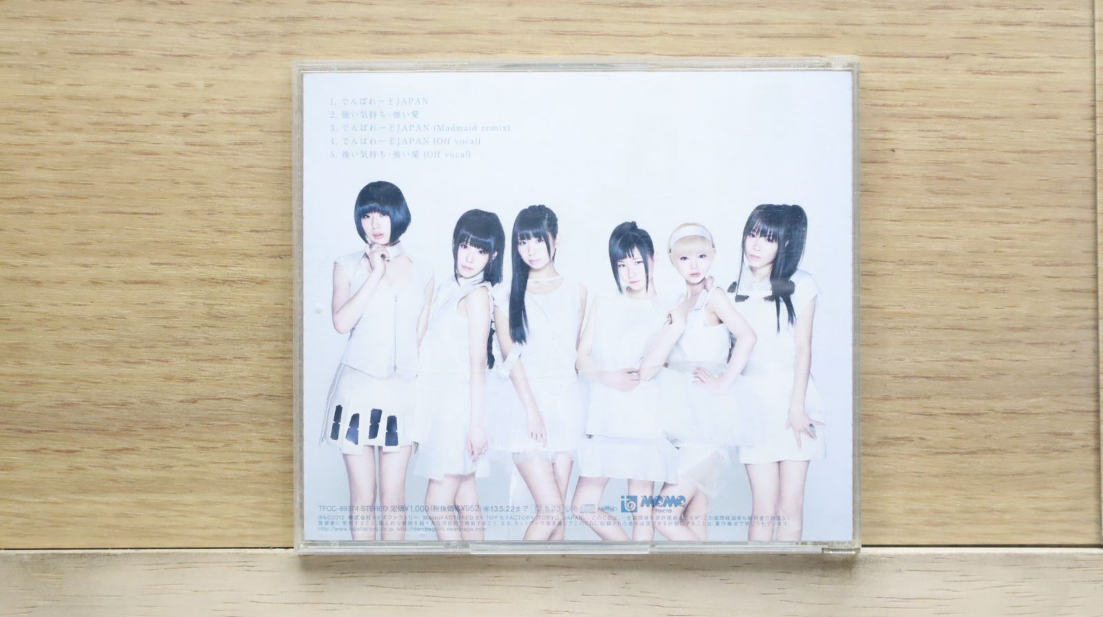 国内盤CD☆でんぱ組.inc/Denpagumi.inc□ でんぱれーどJAPAN