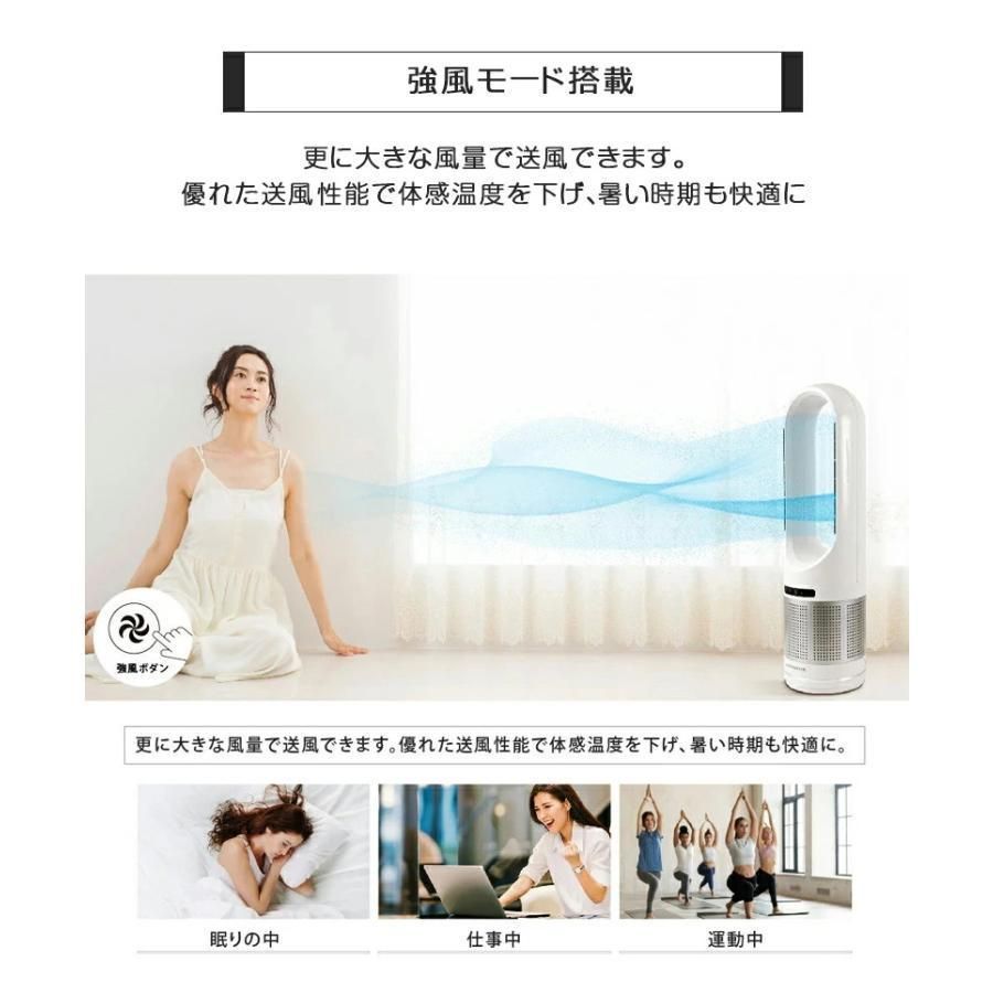 タワーファンリモコン付き ファンヒーター