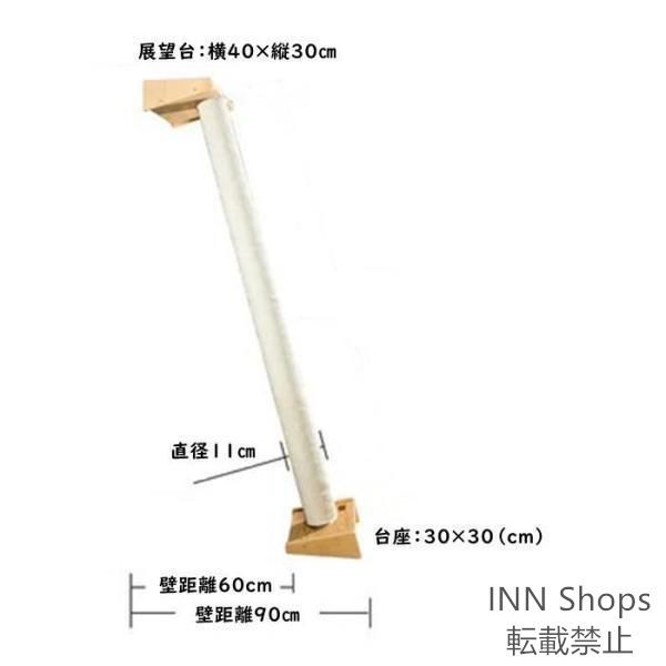 爪とぎ