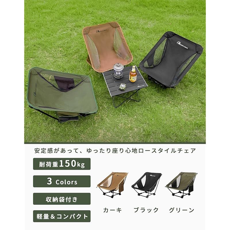 MOON LENCE アウトドア チェア ローチェア キャンプ 椅子 グランドチェア 軽量 折りたたみ コンパクト ハイキング お釣り 焚き火 登山 耐荷重150kg グリーン2個セット