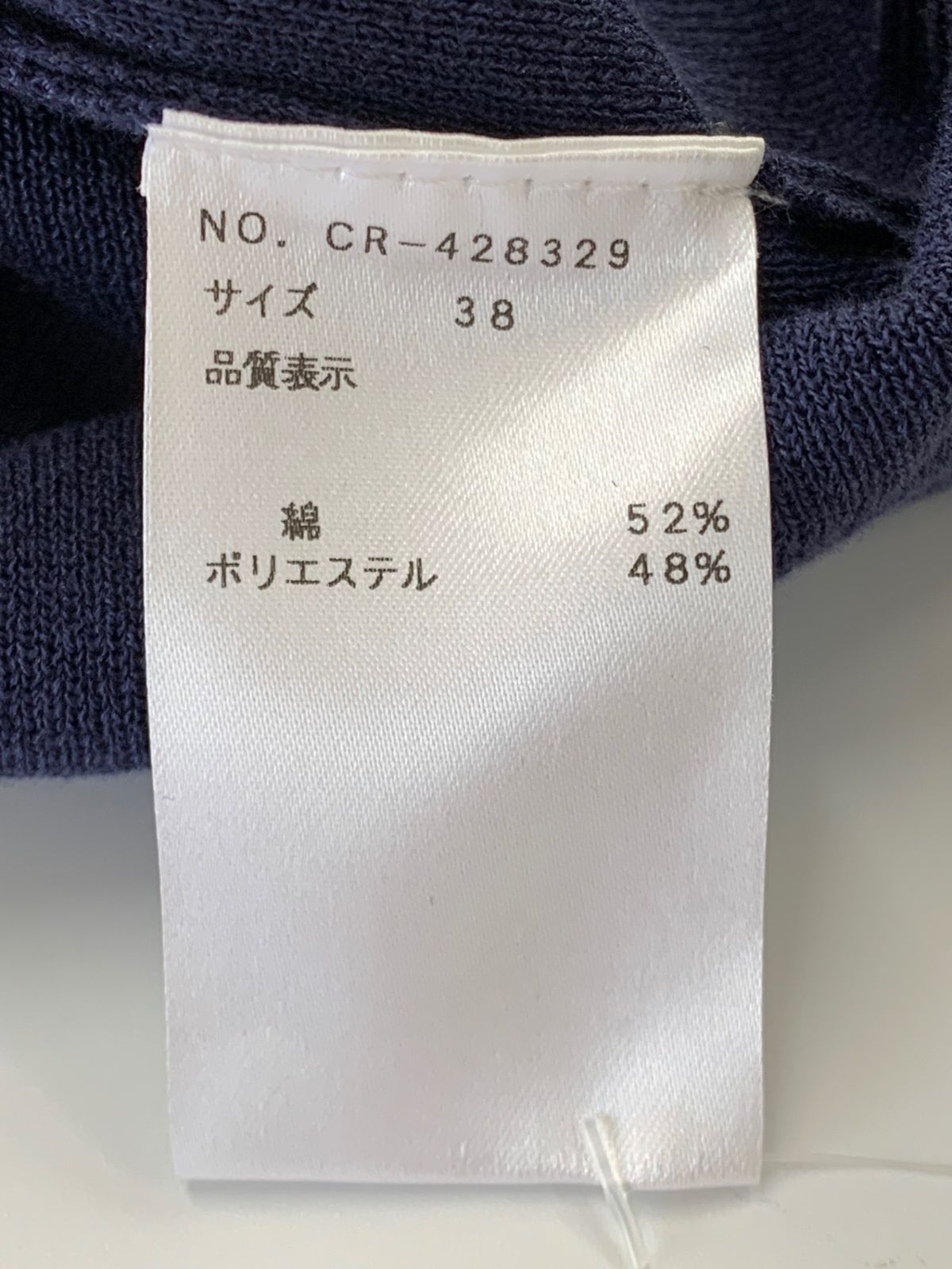 ♥️限定エムズグレーシー♥️インスタ掲載品♥️超美品♥️カーディガン♥️40 ♥️限定エムズグレーシー♥️インスタ掲載品♥️超美品