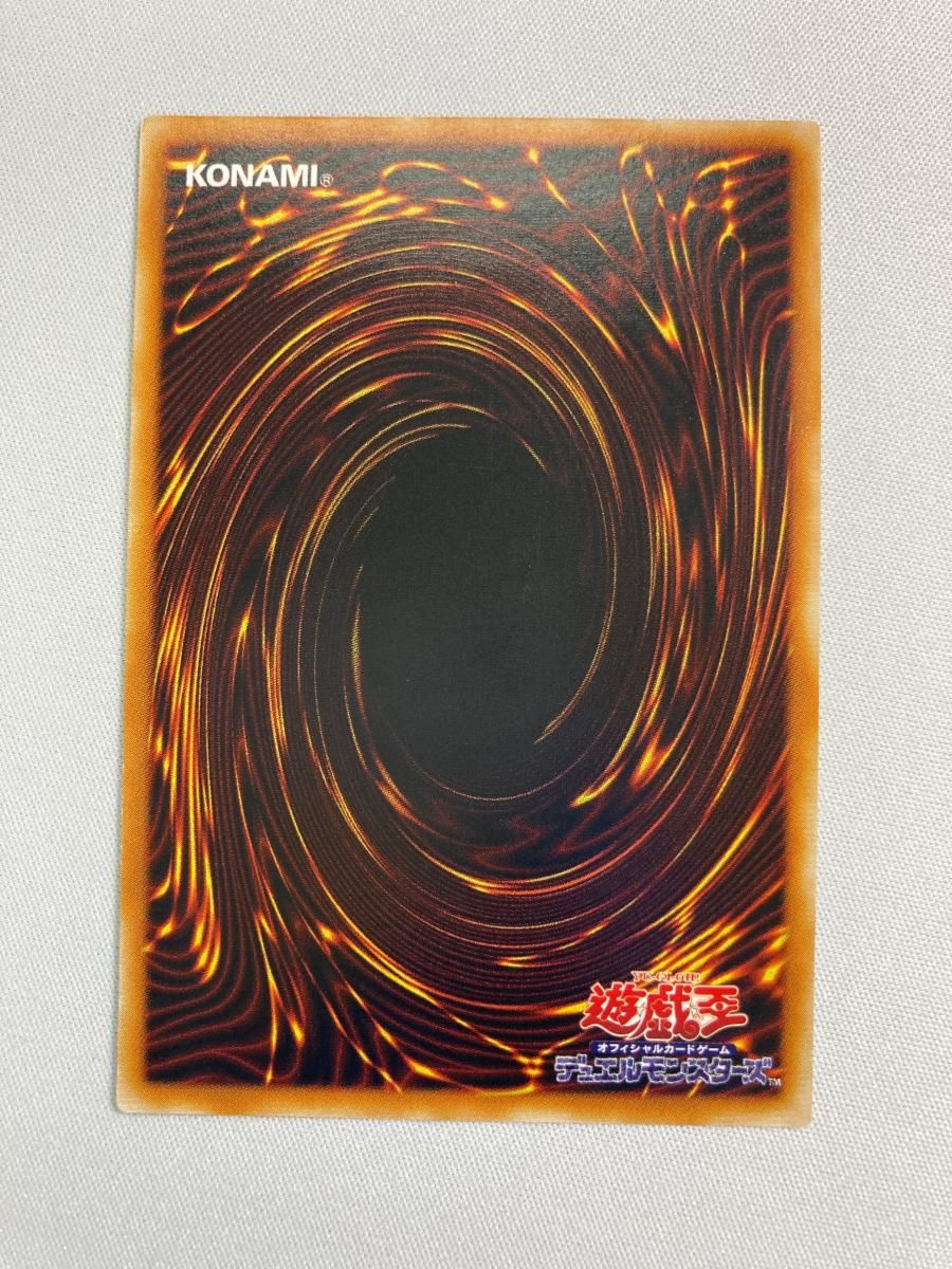 竜騎士ガイア【309-057 UL】 状態難 遊戯王OCG - メルカリ