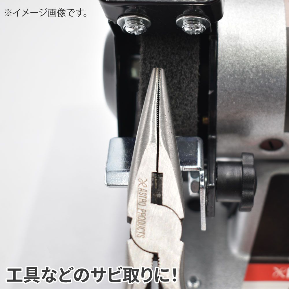 AC100V 卓上ミニグラインダー