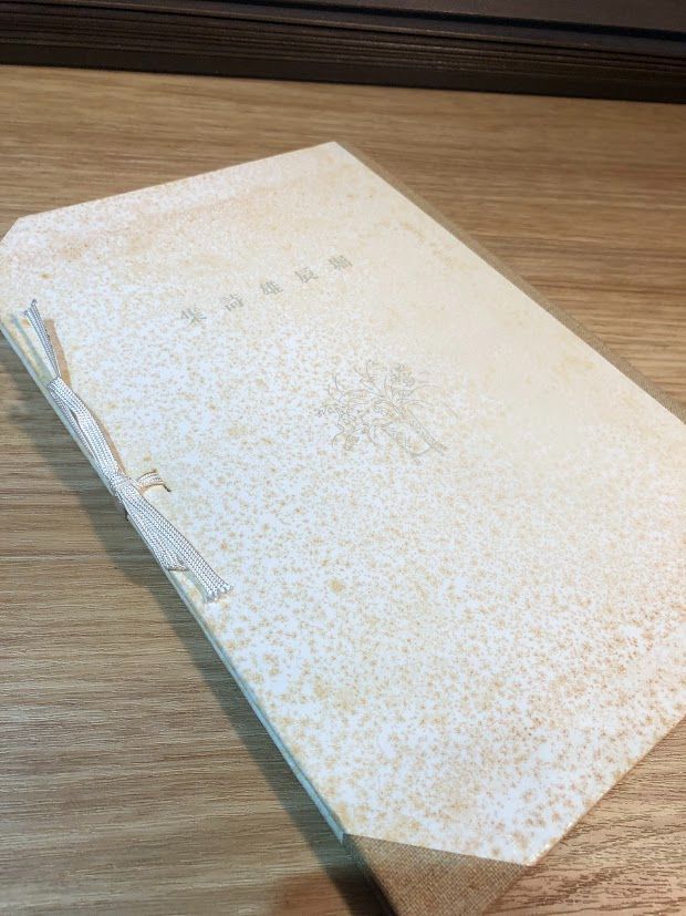 14冊＋解説書 セット
