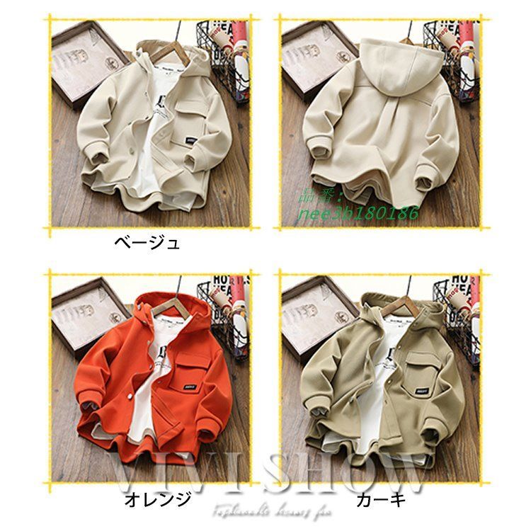 合わせやすい