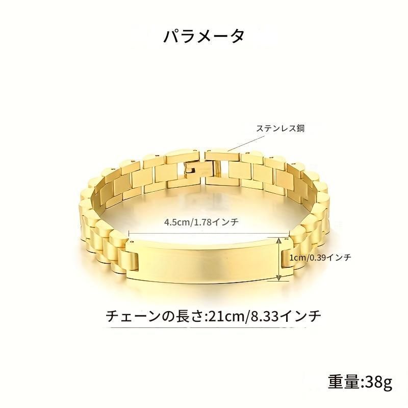 ブレスレット