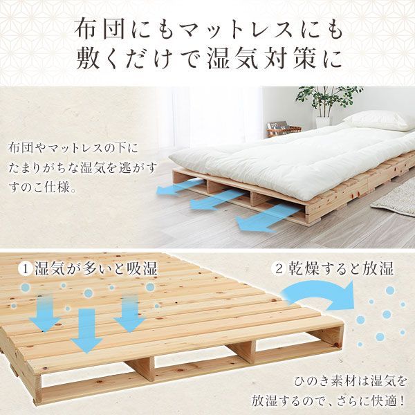 シングルベッド 4枚セット