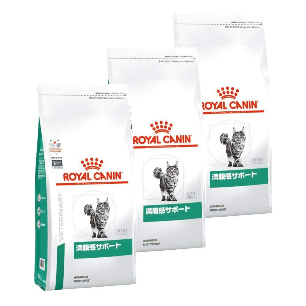 3袋セット】ロイヤルカナン 食事療法食 猫用 満腹感サポート 3袋セット】ロイヤルカナン 食事療法食 猫用 満腹感サポート