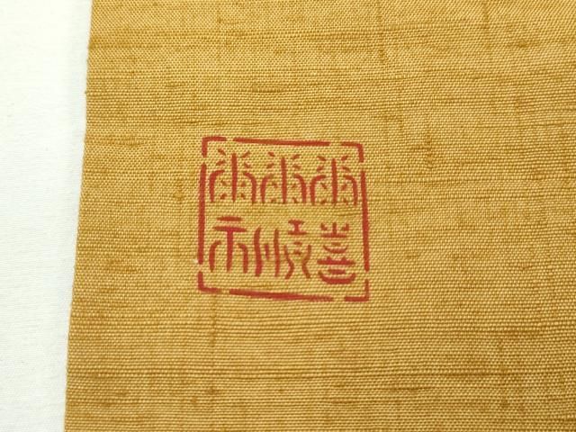 栄喜