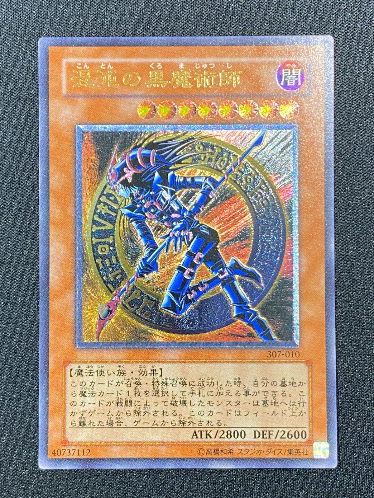 hari出品ページ 新品】ZX SERIESゼロダメージベアリングセニング6.0inch