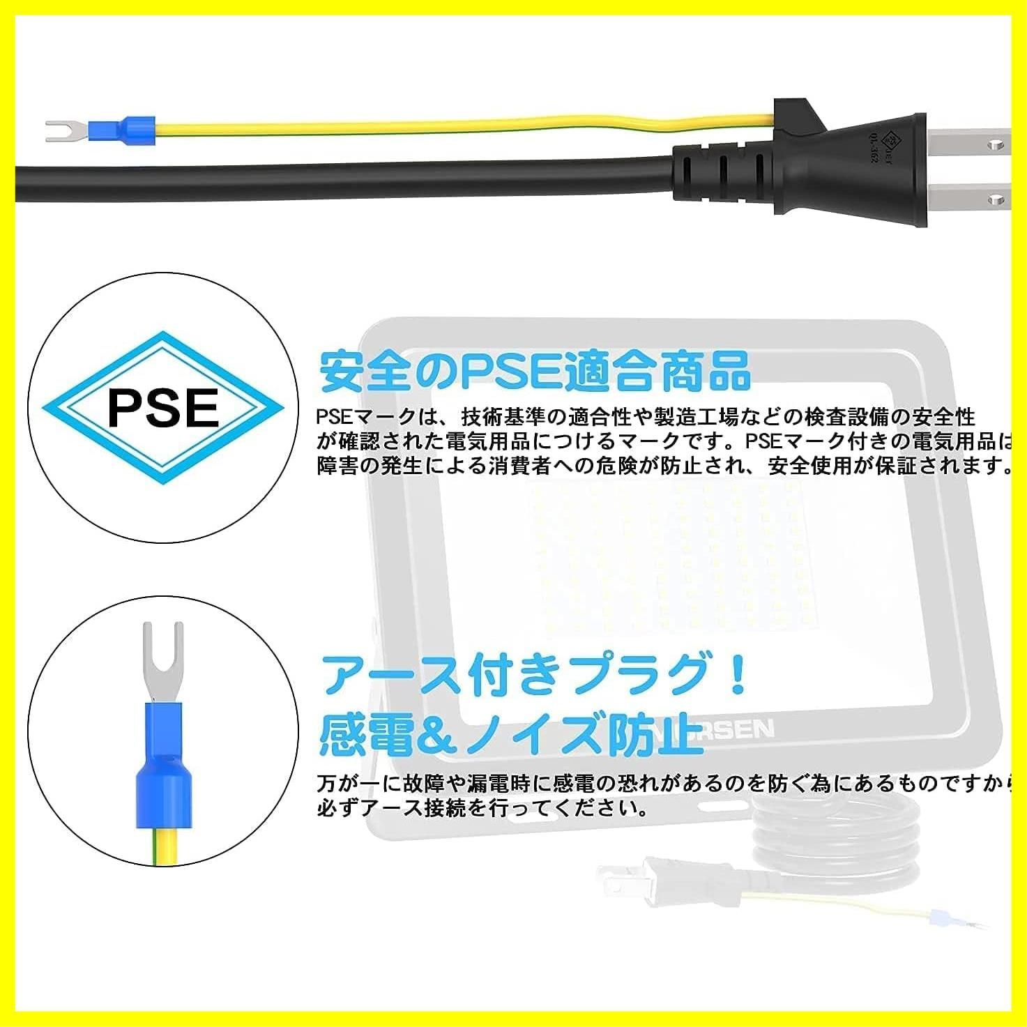 限定商品】100v 灯光器 作業灯 極薄型 外灯 工事用ライト 13000LM 屋外 野外 100W 防水 看板 led投光器 集魚灯 駐車場  MORSEN (昼光色6500K 100ワット) - メルカリ