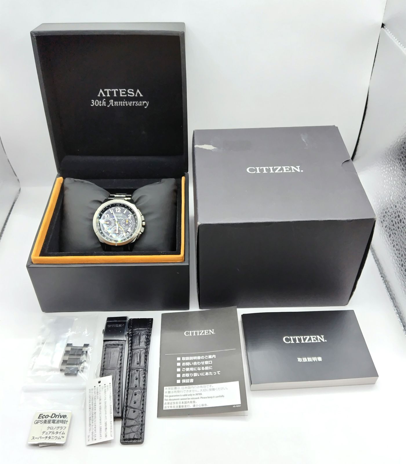 最終価格【美品】CITIZEN シチズン ATTESA アテッサ CC9075-61E F900