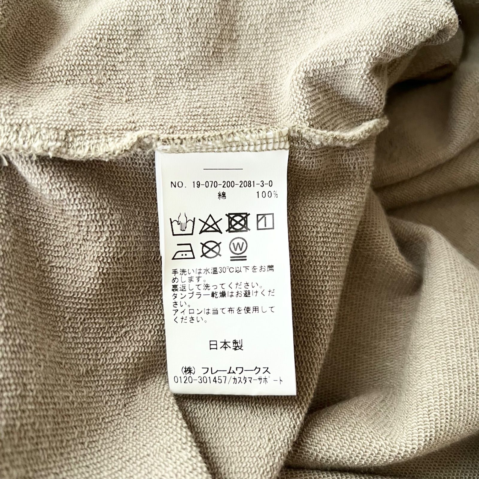 Spick & Span ミニ裏毛ビックTシャツ【☆美品】 - メルカリ