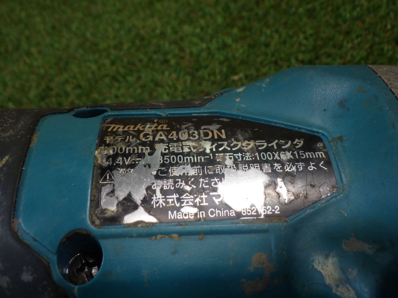 硬い素材に 使用感強い