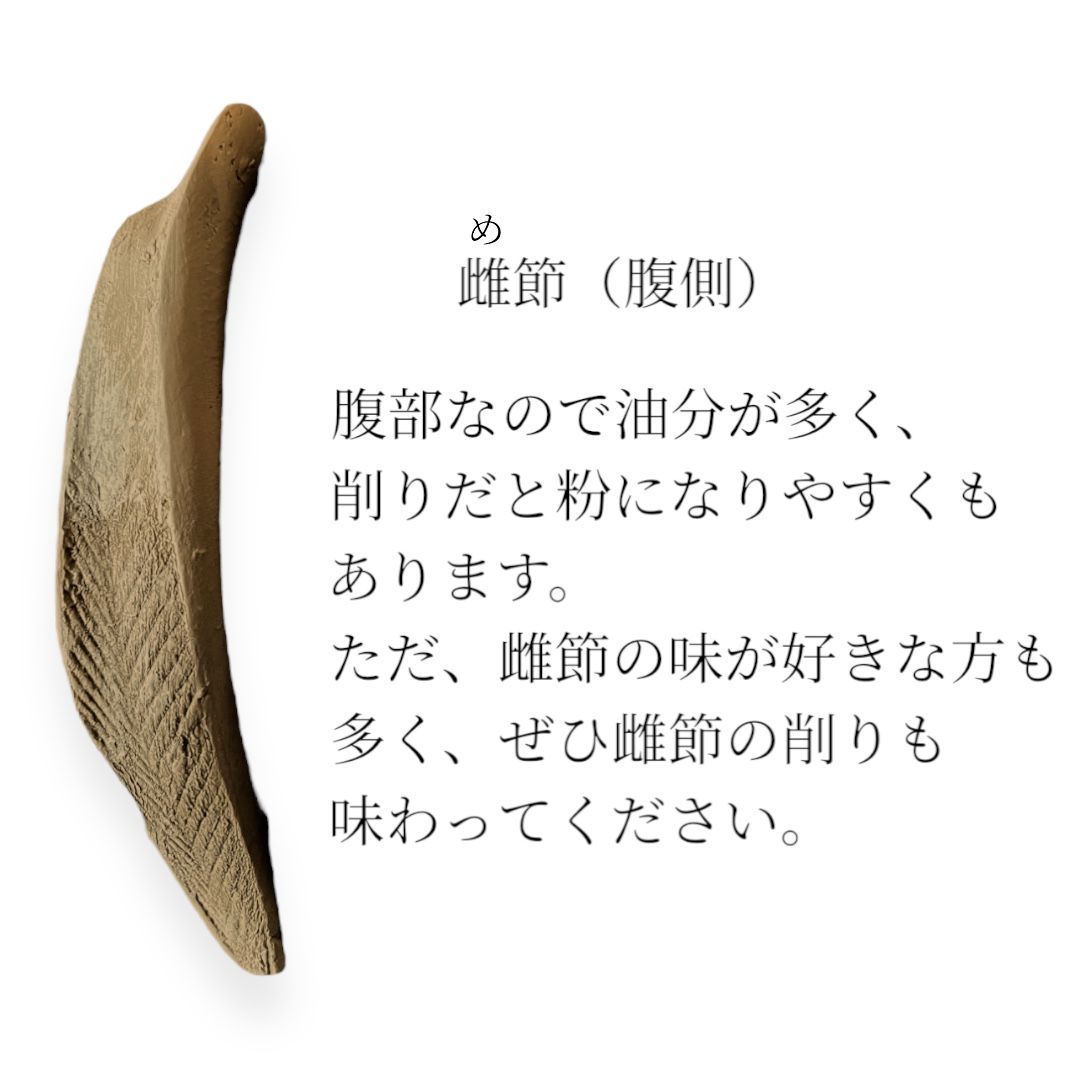 鰹箱 いろり端