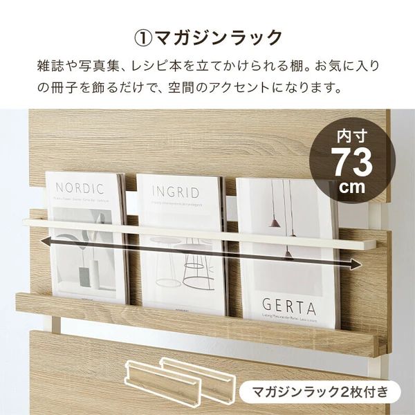 突っ張りマガジンラック