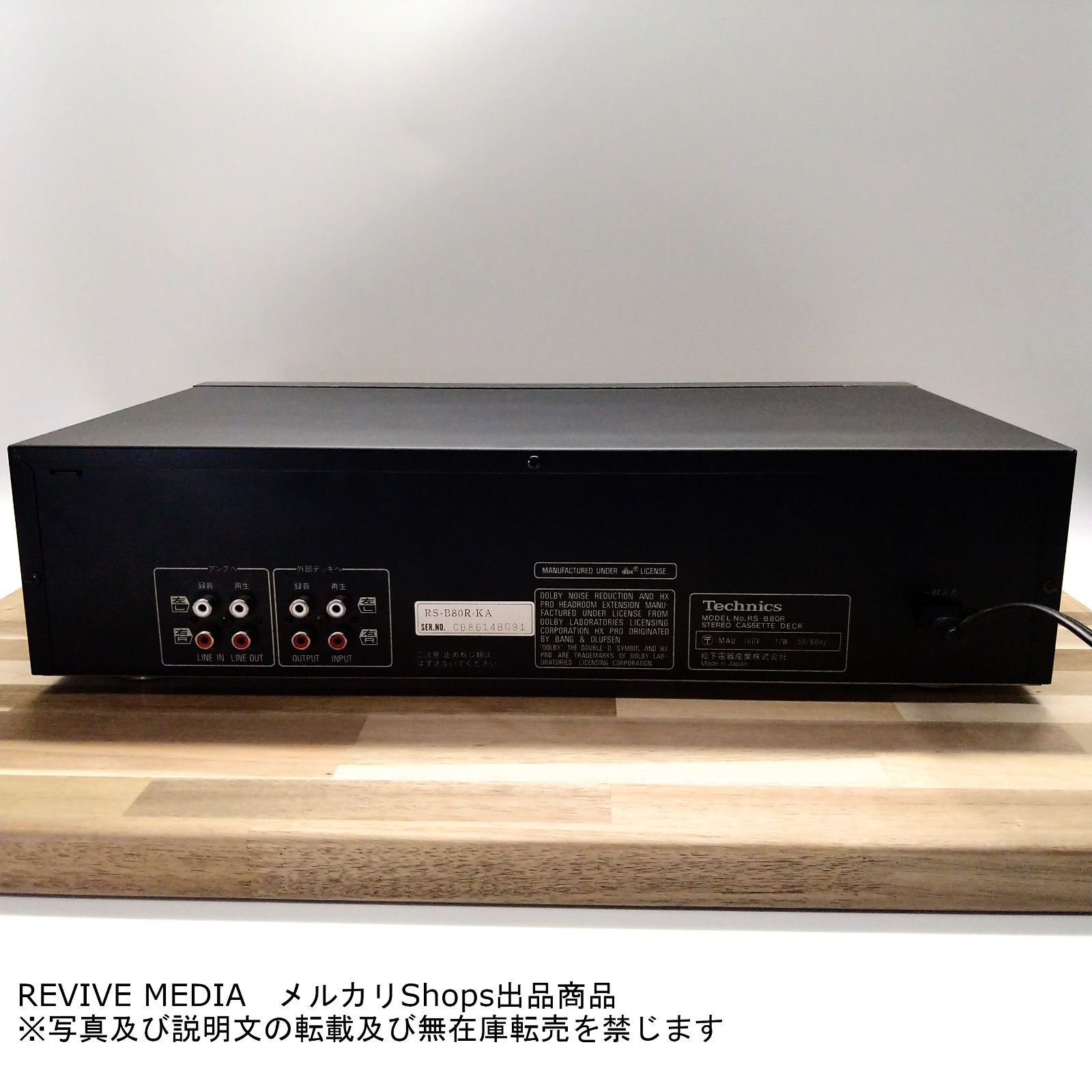 整備済み・１年保証】 Technics RS-B80R カセットデッキ - メルカリ