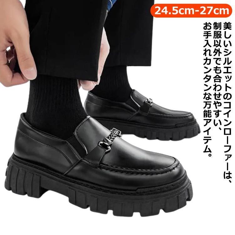 ローファー 学生 メンズ 紳士 24.5cm-27cm 黒 通勤 通学 学生 靴 通勤 