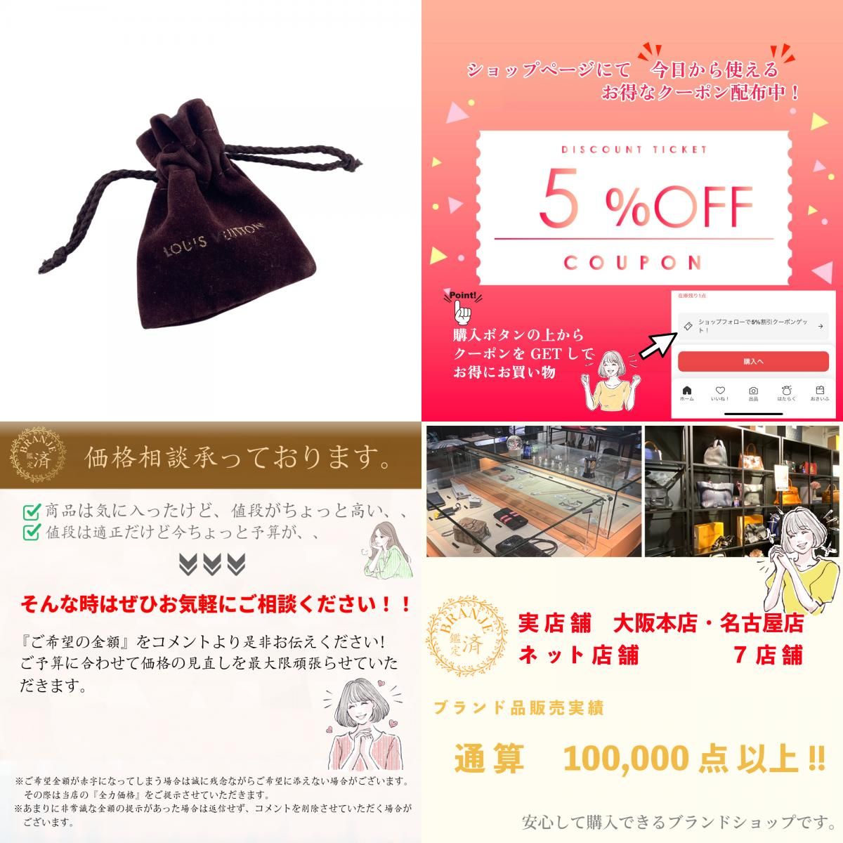 5％OFF フォロワークーポン！！】LOUIS VUITTON ルイヴィトン ルイ 