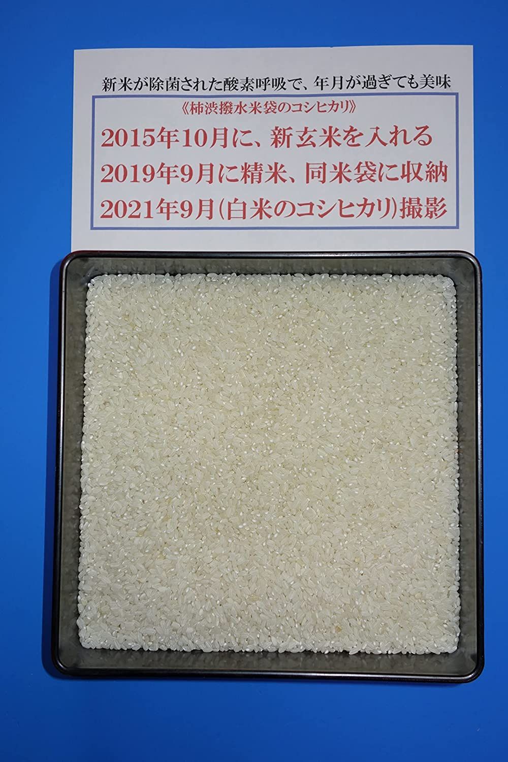 30K入り✖️２枚＞柿渋 撥水 ハッスイ 米袋 長期保存３年に最適