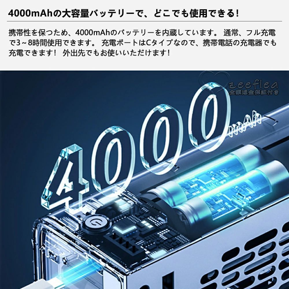 持ち運び