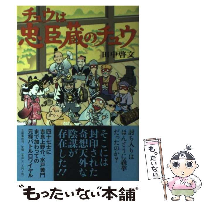 中古】 公務員Vテキスト17 会計学 2003年採用 コンパクト