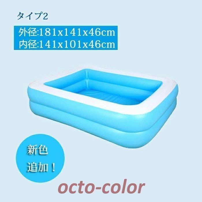 プール 家庭用プール