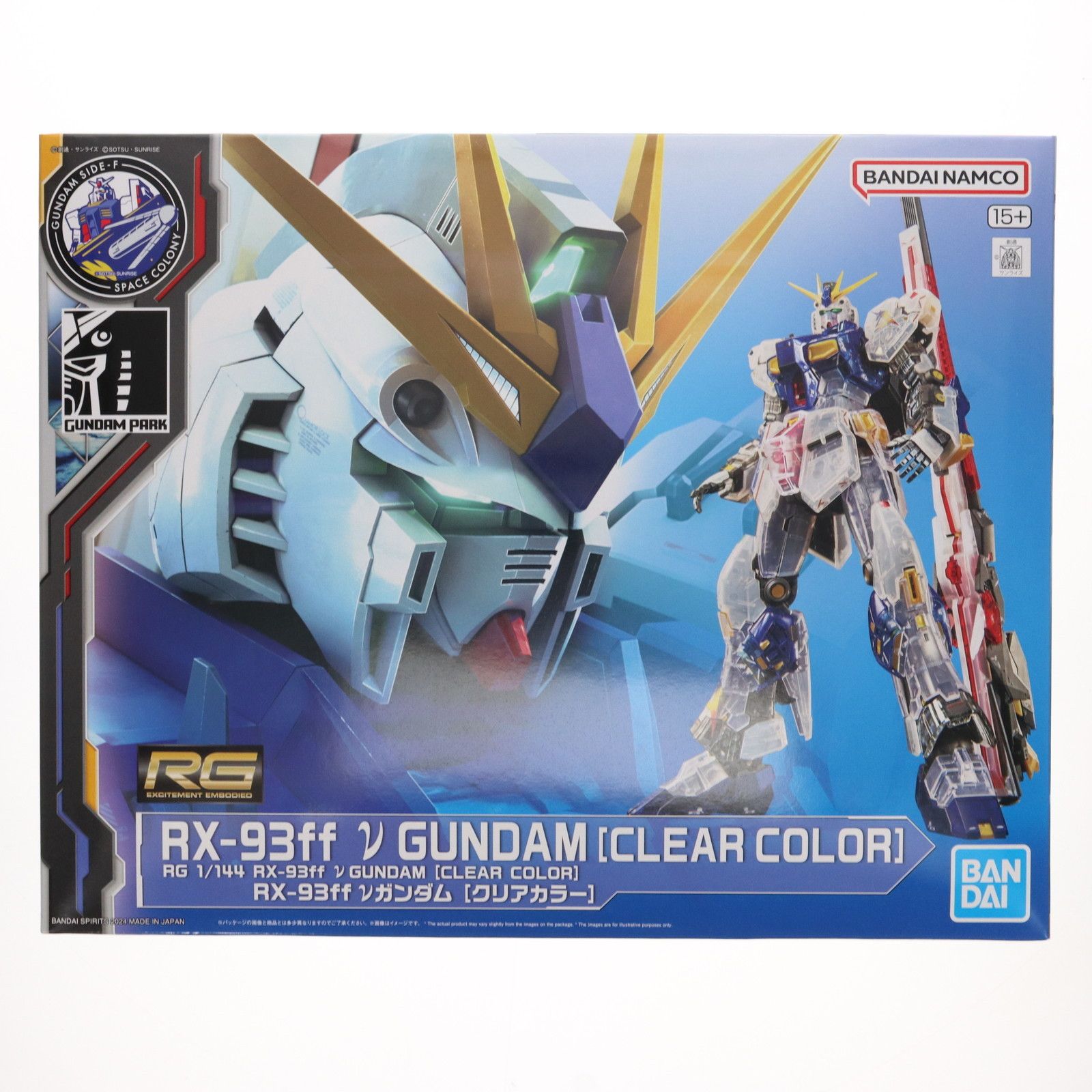 GUNDAM SIDE-F限定 RG 1/144 RX-93ff νガンダム(クリアカラー) 機動