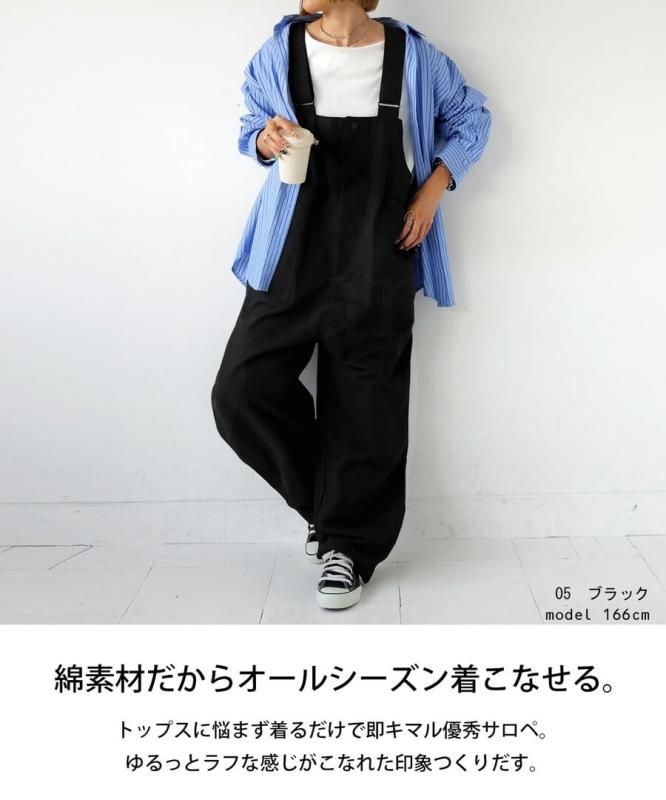 ロング