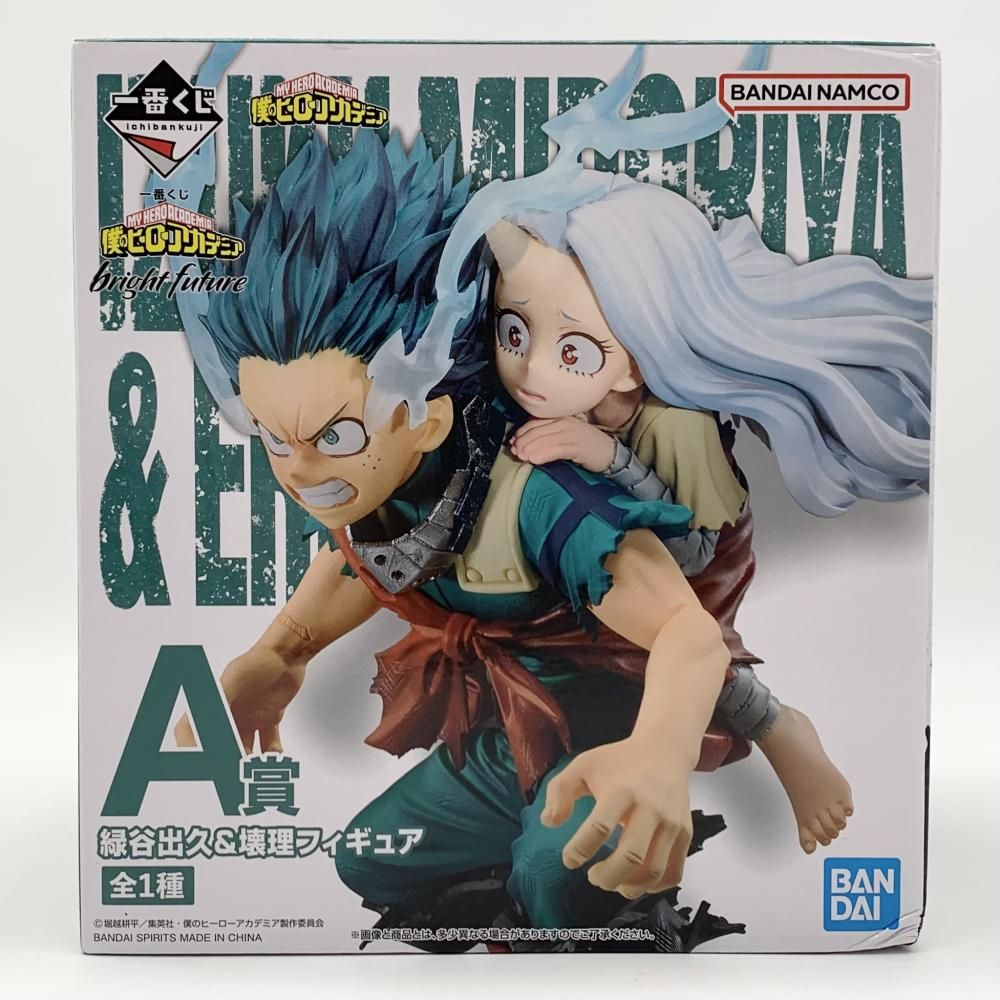 【新品未開封】僕のヒーローアカデミア 出久&壊理 フィギュア ラストワン賞 Amazon | バンプレスト 一番くじ 僕のヒーローアカデミア bright