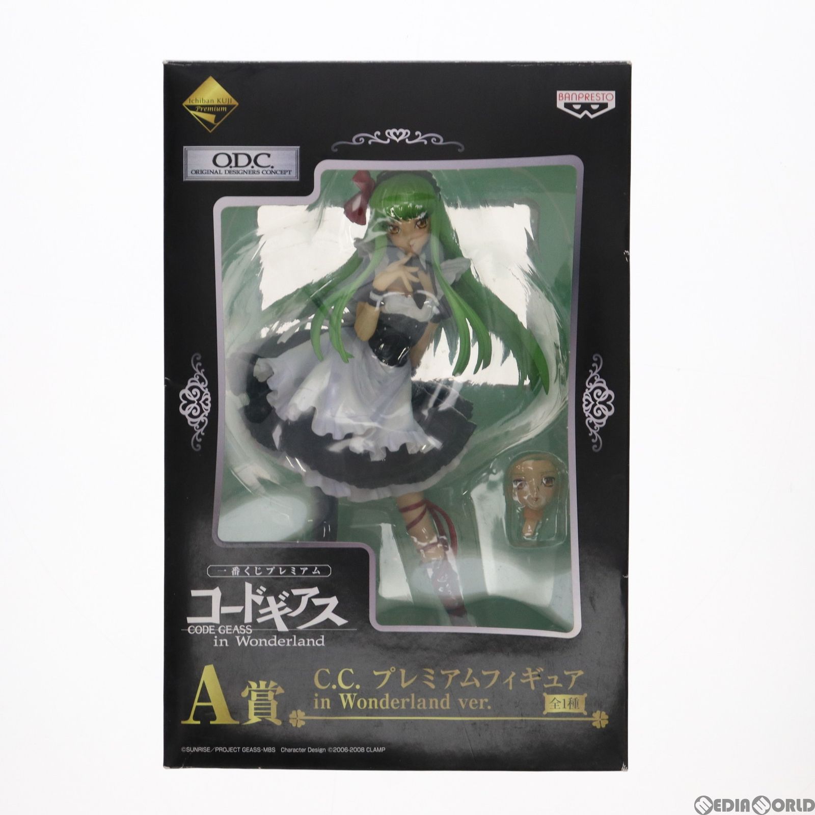 BANPRESTO - A賞 C.C.(シーツー) 一番くじプレミアム コードギアス in Wonderland プレミアムフィギュア プライズ(66215) バンプレスト A賞 C.C.(シーツー) 一番くじプレミアム コードギアス in