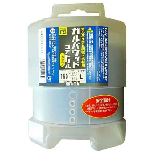 ミヤナガ PCガルバウッドコアカッター PCGW160C