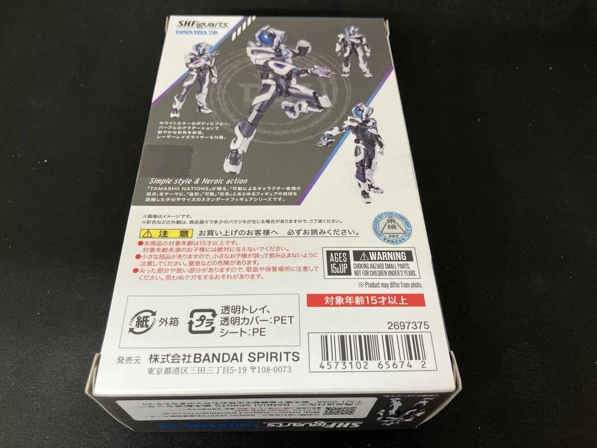 S.H.Figuarts 仮面ライダージーン 魂ウェブ商店限定 仮面ライダーギーツ