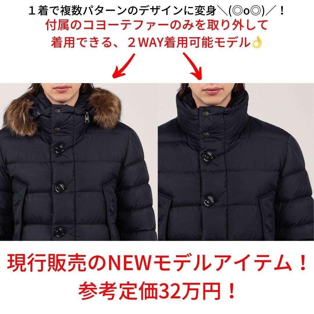 MONCLER クルーニー ダウンジャケット コヨーテファー フード ブラック ☆未使用☆MONCLER CLUNY クルーニー コヨーテファー ダウンジャケット