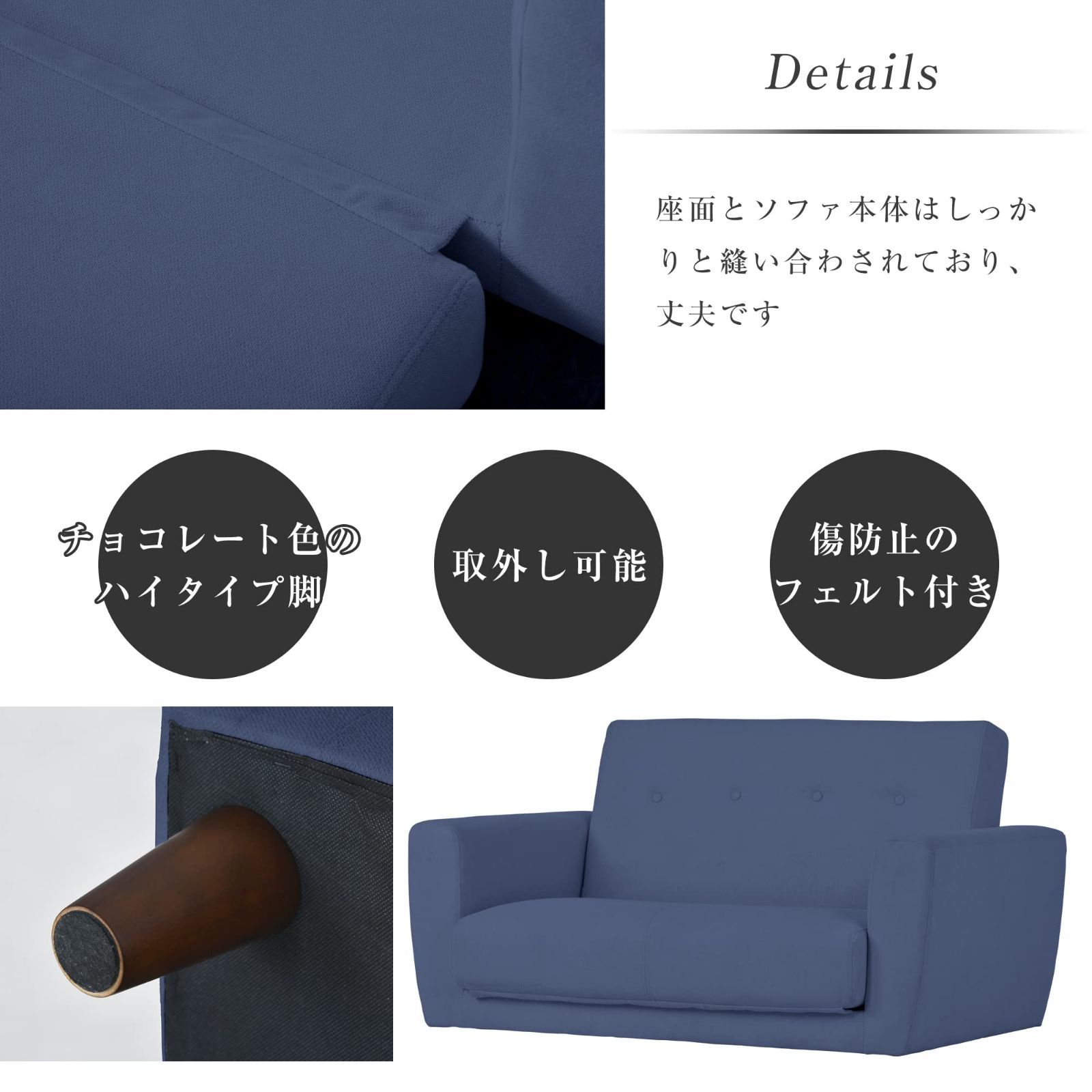 ソファーベッド ソファー2人掛け 肘付き3つ折り 折りたたみ オーエスジェイ OSJ コンパクト3つ折り 一人暮らし おしゃれ 脚付き北欧 ネイビーブ MARWIL-DEMENAGEMENTS_CH