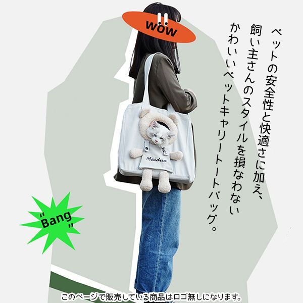 ぬいぐるみ