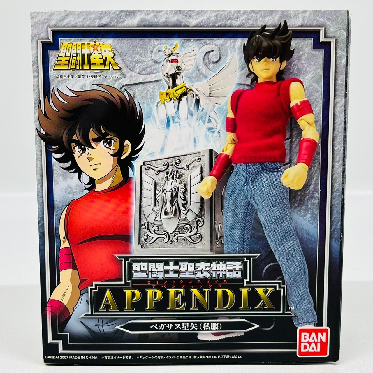 聖闘士聖衣神話 APPENDIX ペガサス星矢 私服 フィギュア / 聖闘士星矢 バンダイ