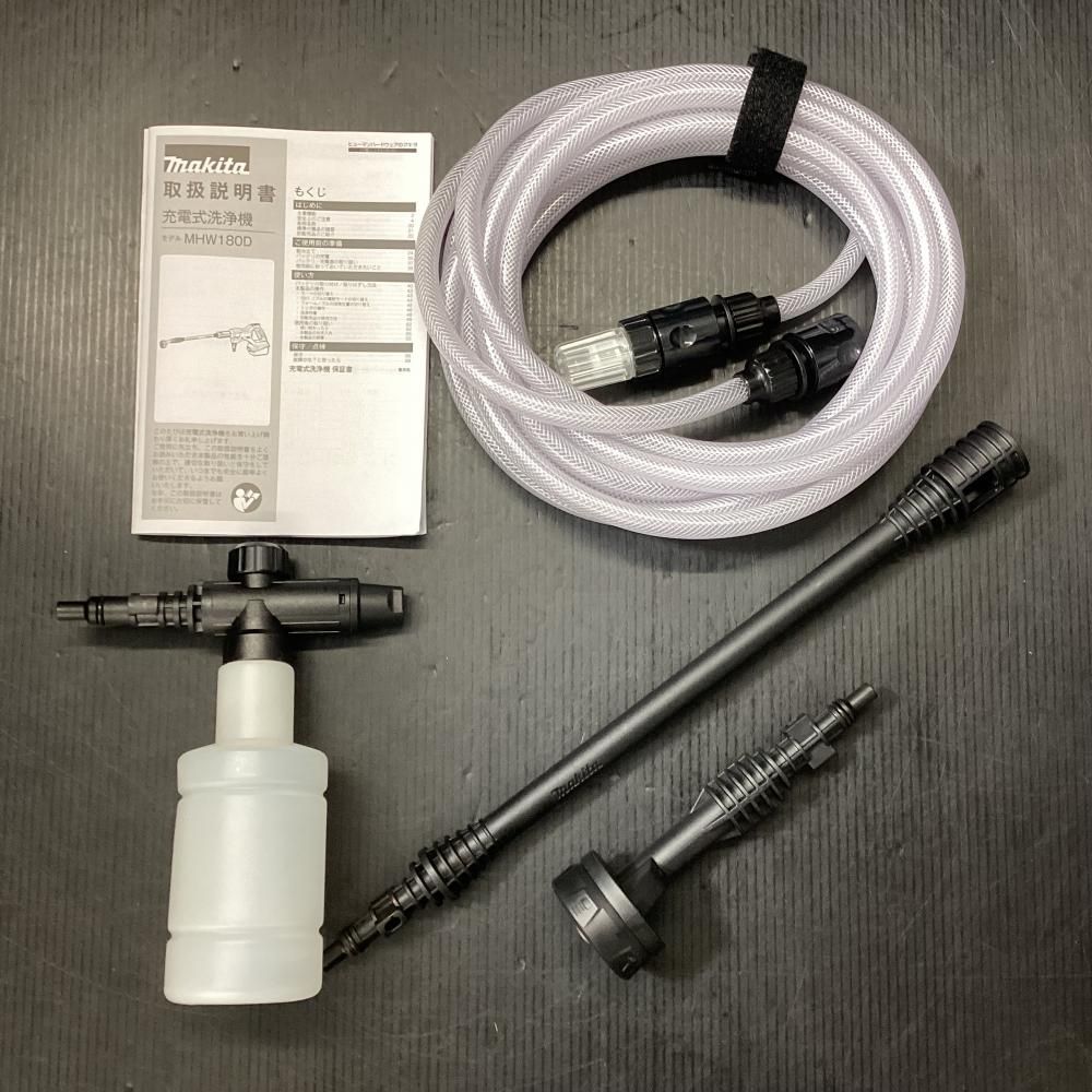 MHW180DZ 18V充電式洗浄機