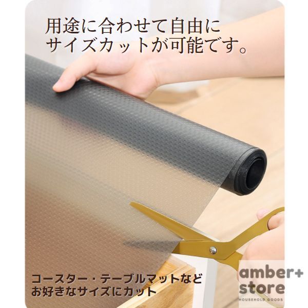 食器棚シート 透明シート EVA樹脂 ３０×１５０ カット可 - メルカリ