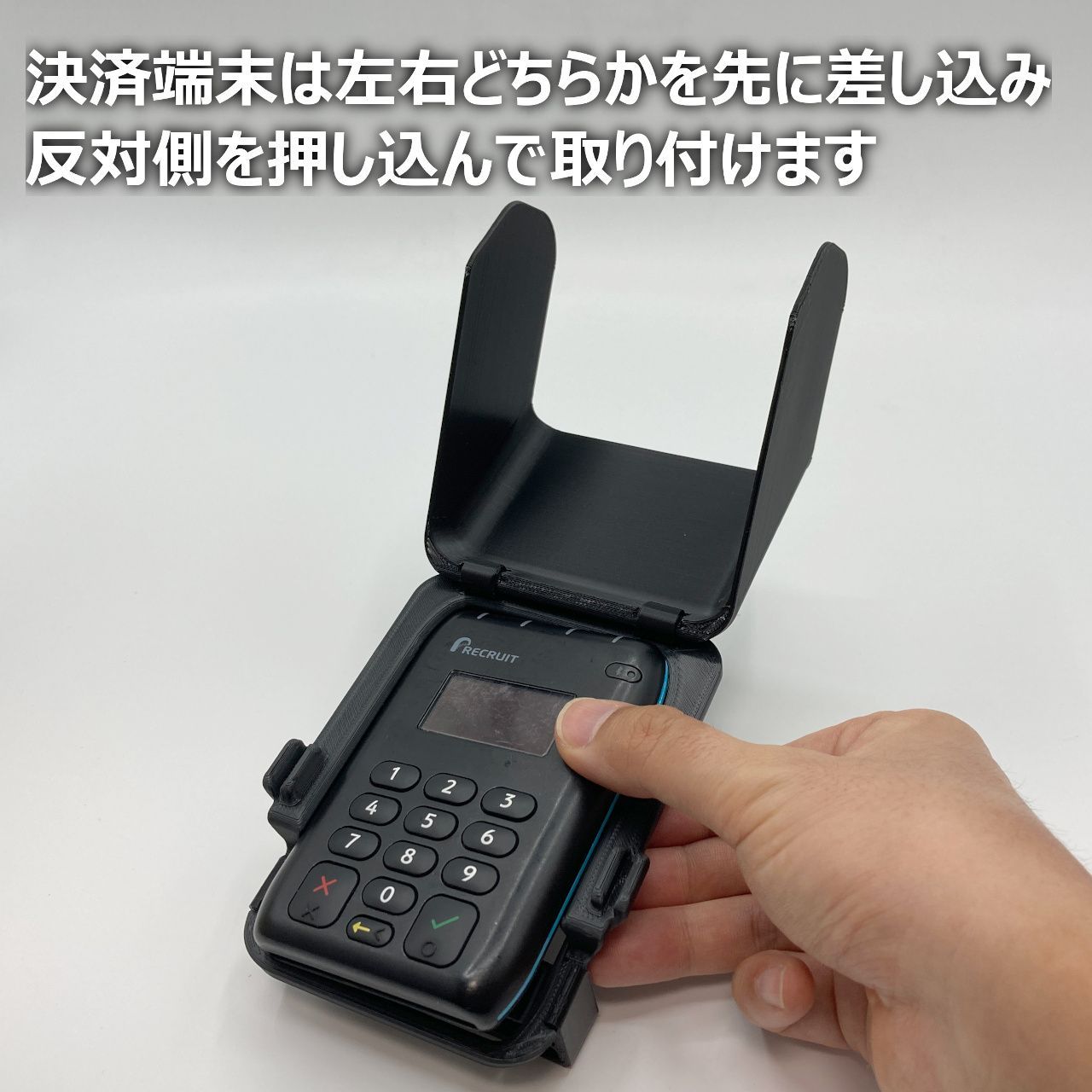 Airペイ Uペイ ペイ STORES 覗き見防止カバー V3.1 黒 - 店舗用品