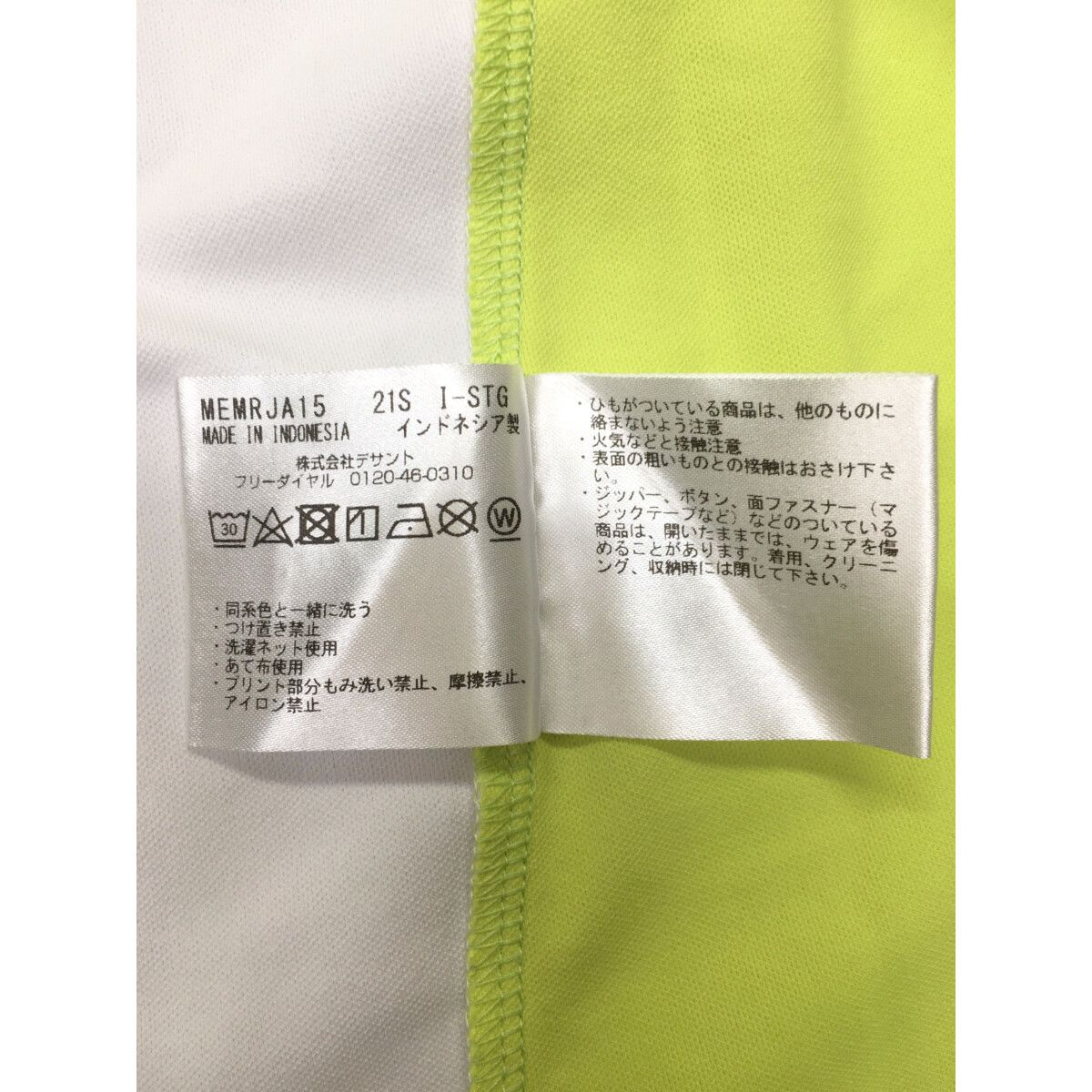 Munsingwear - coco 中古 マンシングウェア Munsing wear メンズ 半袖シャツ L 黄緑系 モックネック ハイネック Munsingwear - coco 中古 マンシングウェア Munsing wear メンズ