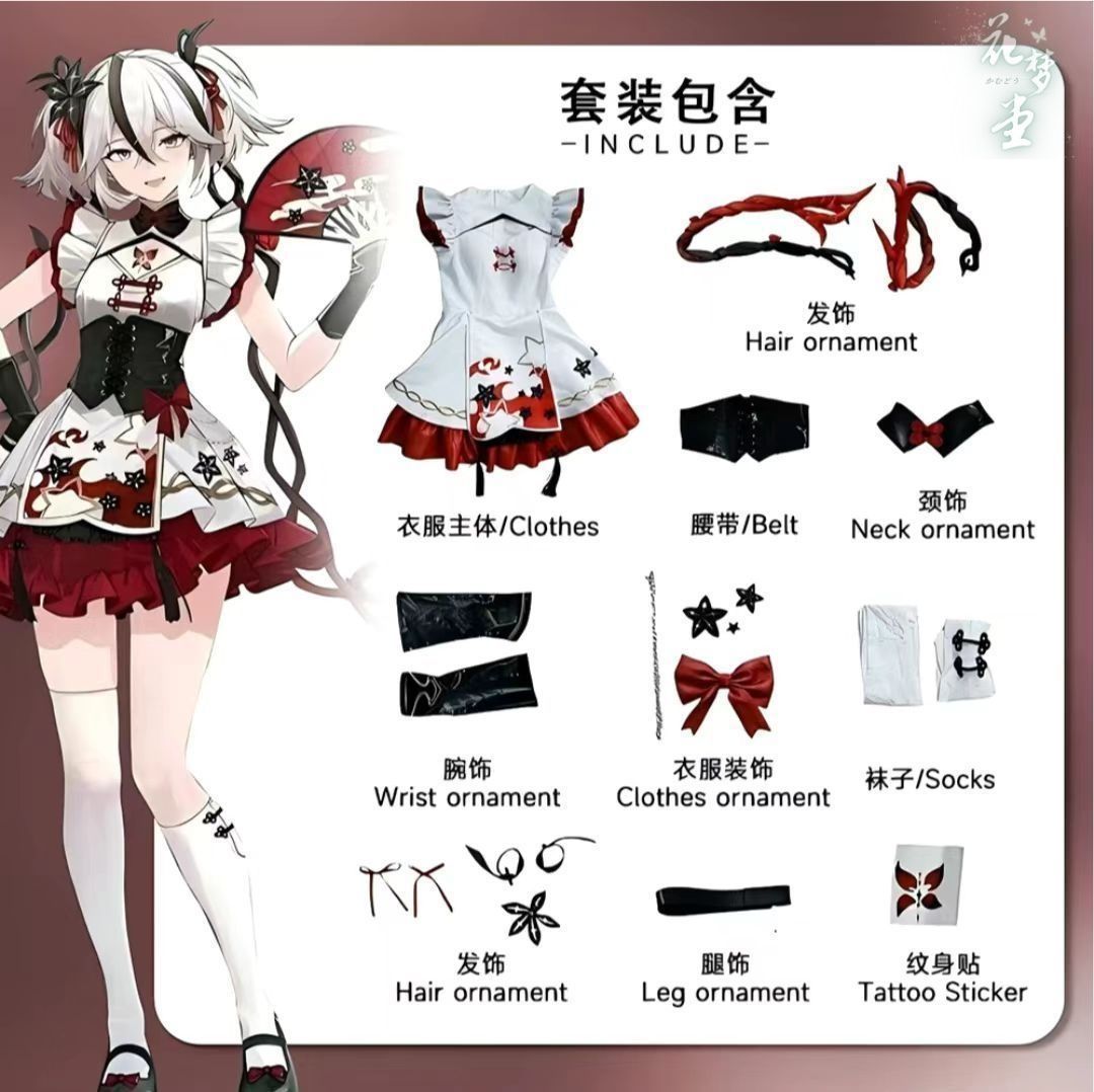 【即日発送可能】 鳴潮 椿(ツバキ) コスプレ靴 Amazon.co.jp: [YOUO] 鳴潮 ツバキ 椿 つばき コスプレ衣装 + 髪