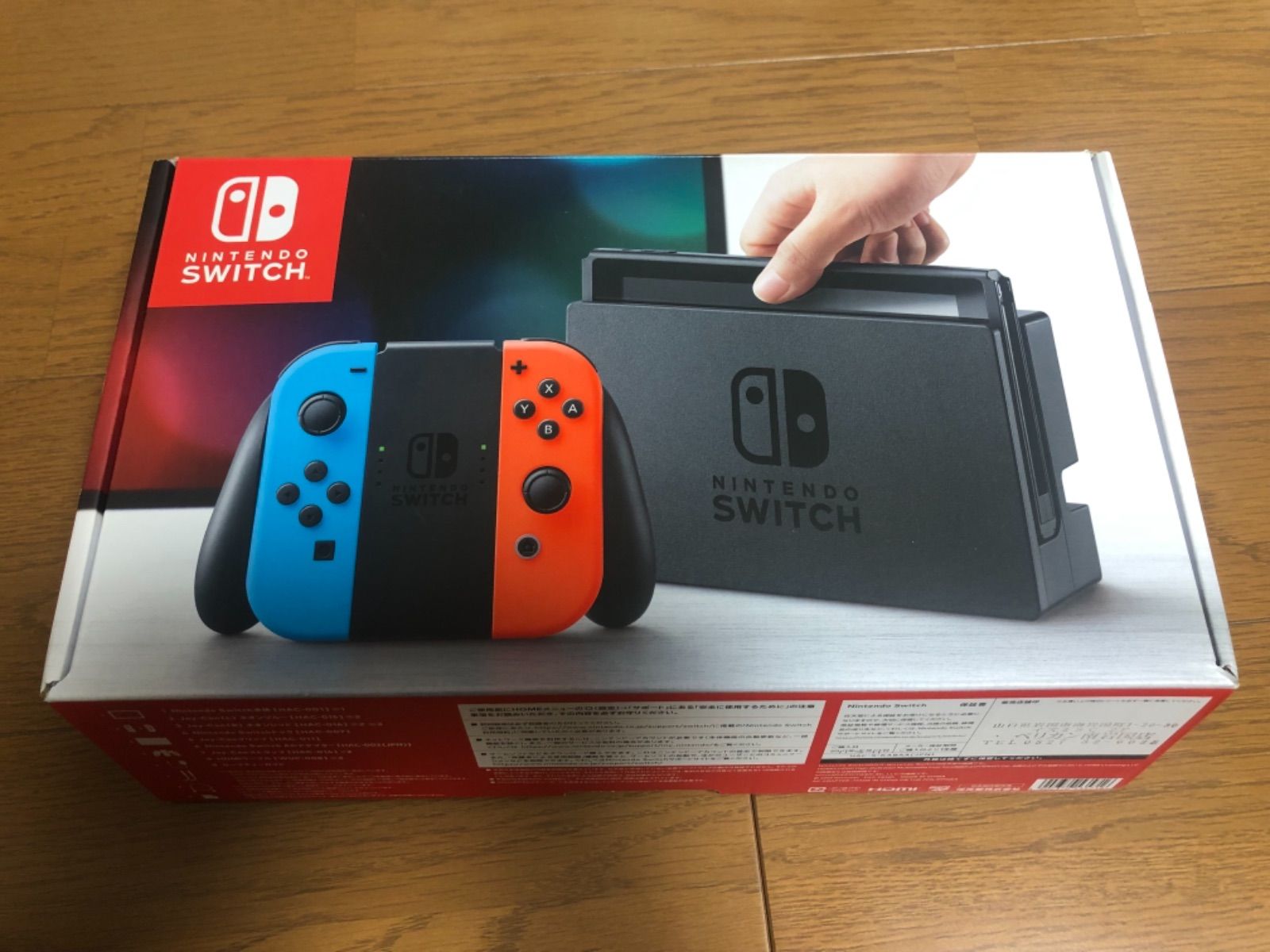 Nintendo Switch 本体 未対策機 スイッチ - メルカリ