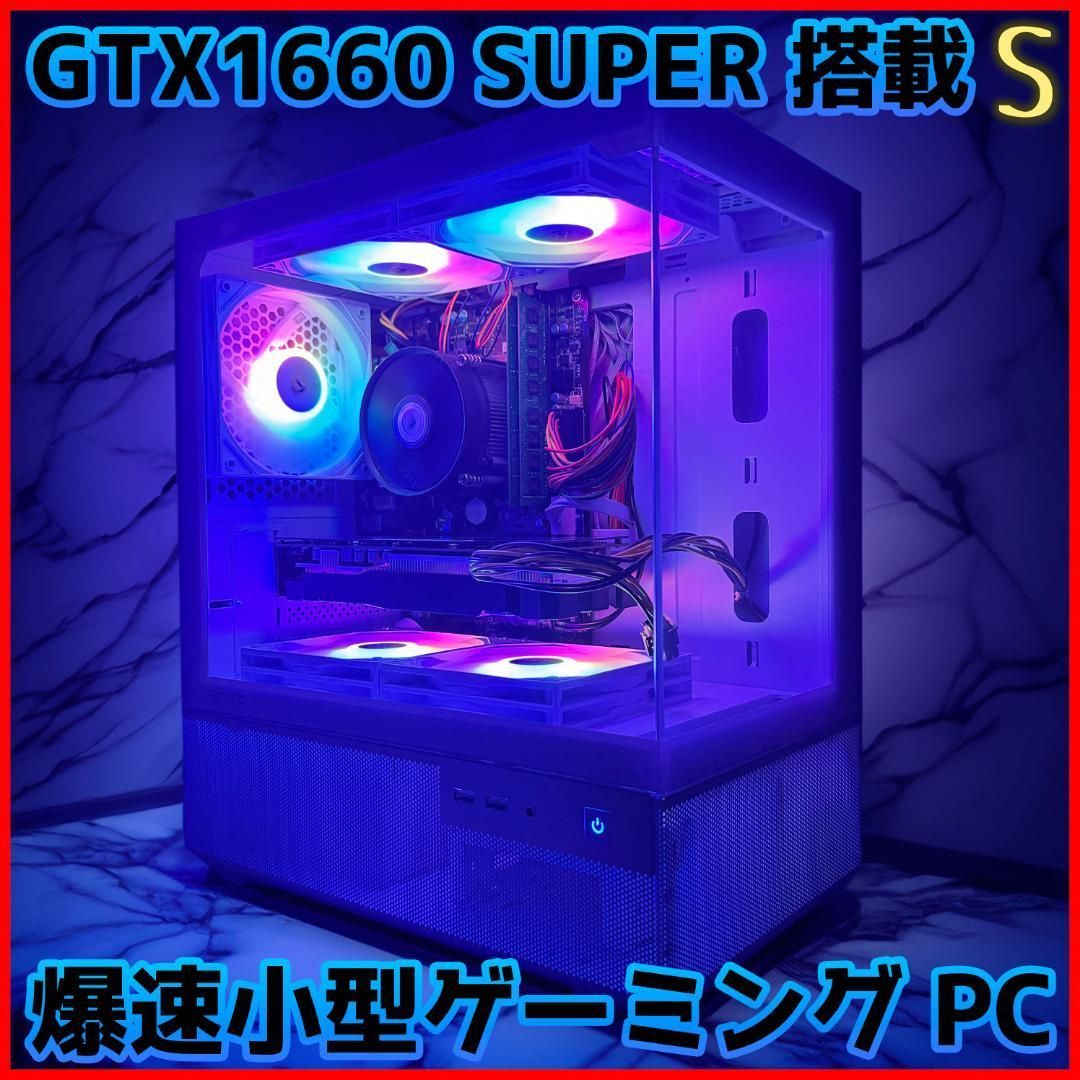 新品ケースゲーミングPC GTX1660S/Ryzen 5/新品SSD 1TB