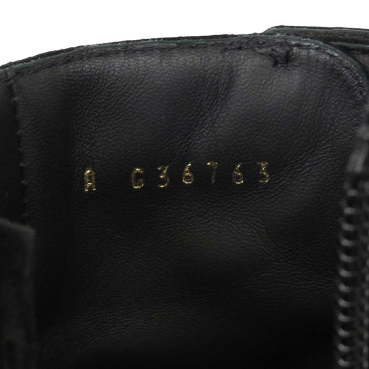 ターンロック マトラッセ