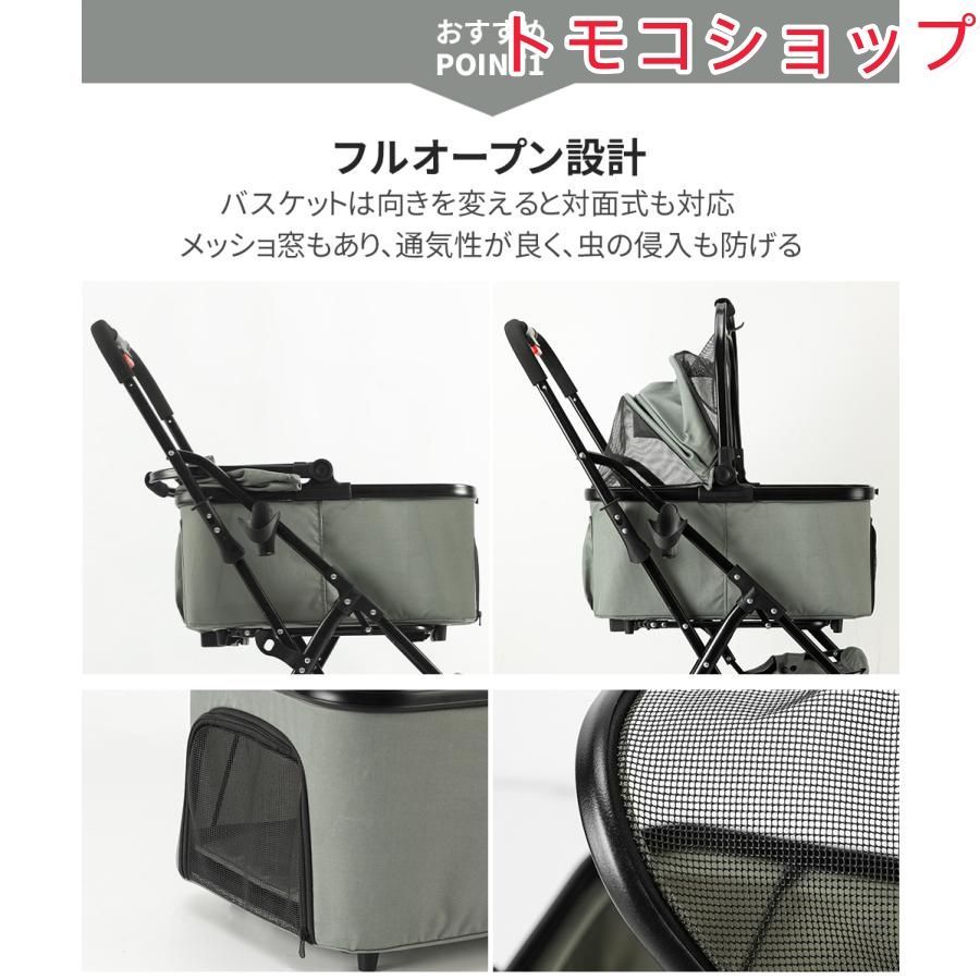 介護用 お出かけ