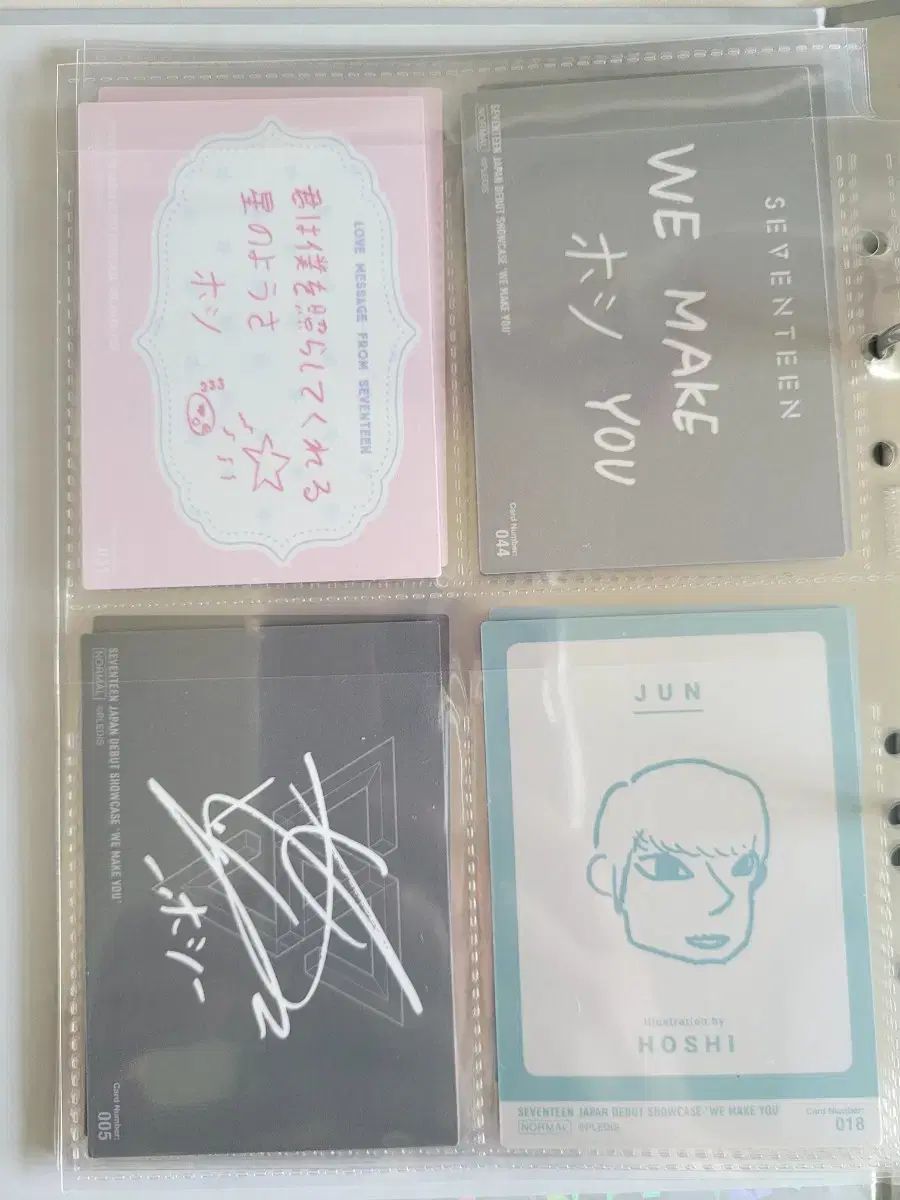 SEVENTEEN(セブンティーン・セブチ) we make you 日本 デビュー ショー