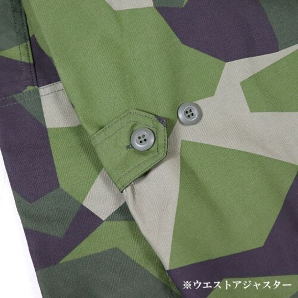 誉れ高い スウェーデン軍BDU Battle Dress Uniform M90グリーンカモ ジャケット 復刻 S おすすめ