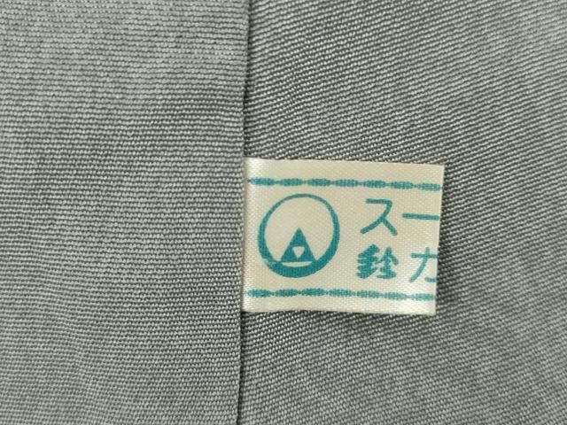 平和屋着物○訪問着 友禅 作家物 枝花文 鈴乃屋扱い 正絹 逸品